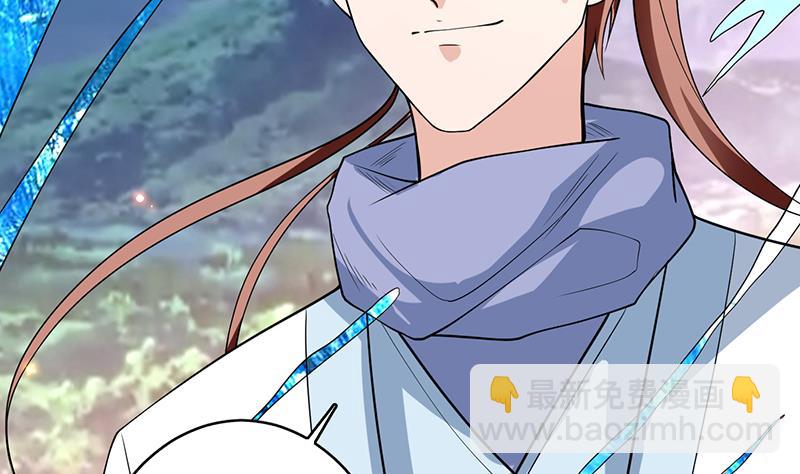 🍲最强神兽系统 第223话 能不能绑得正经点 第32页