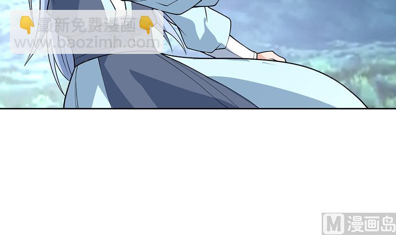 🍲最强神兽系统 第223话 能不能绑得正经点 第36页