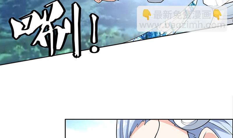 🍲最强神兽系统 第223话 能不能绑得正经点 第38页