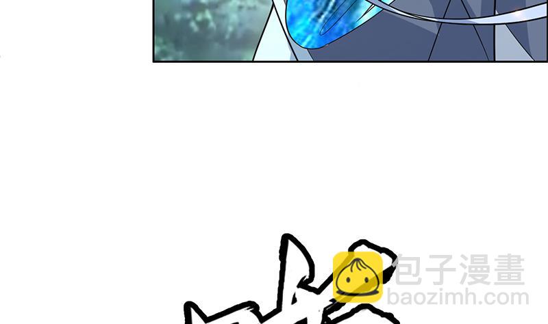 🍲最强神兽系统 第223话 能不能绑得正经点 第40页