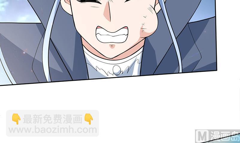 🍲最强神兽系统 第223话 能不能绑得正经点 第42页