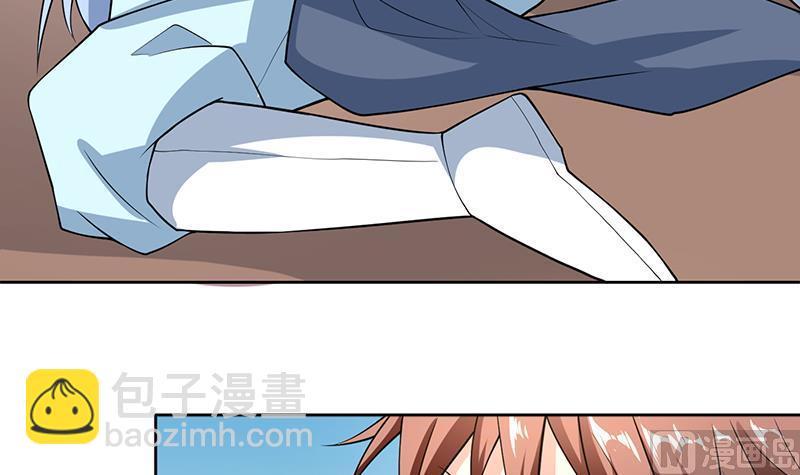 🍲最强神兽系统 第223话 能不能绑得正经点 第45页