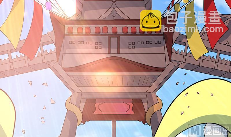 🍲最强神兽系统 第225话 天界女装大佬 第15页