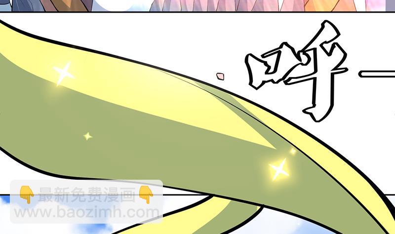 🍲最强神兽系统 第225话 天界女装大佬 第17页