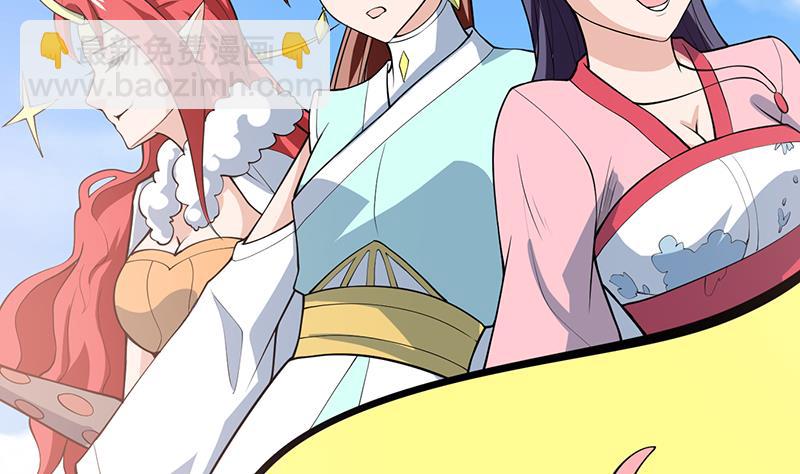 🍲最强神兽系统 第225话 天界女装大佬 第19页