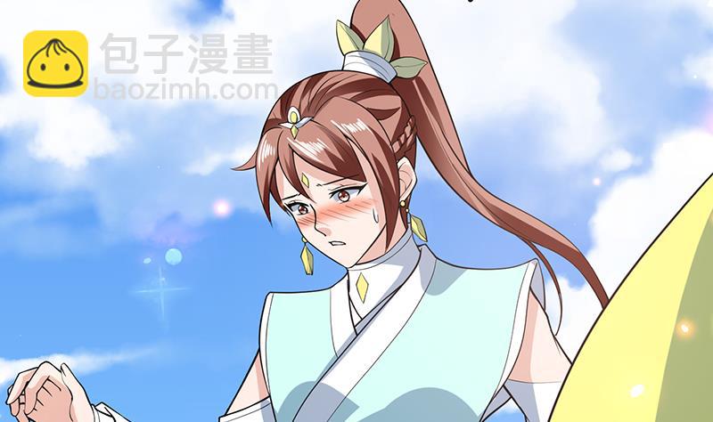 🍲最强神兽系统 第225话 天界女装大佬 第22页