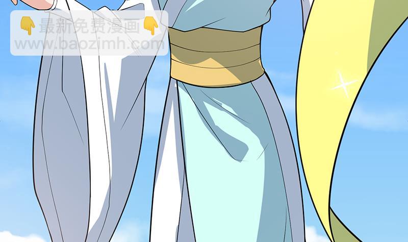 🍲最强神兽系统 第225话 天界女装大佬 第23页