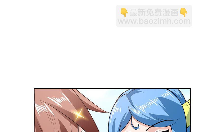 🍲最强神兽系统 第225话 天界女装大佬 第25页