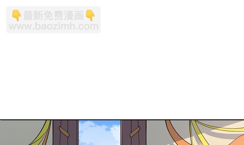🍲最强神兽系统 第225话 天界女装大佬 第28页