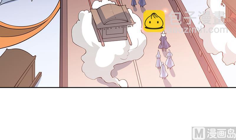 🍲最强神兽系统 第225话 天界女装大佬 第30页