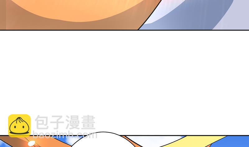 🍲最强神兽系统 第225话 天界女装大佬 第41页