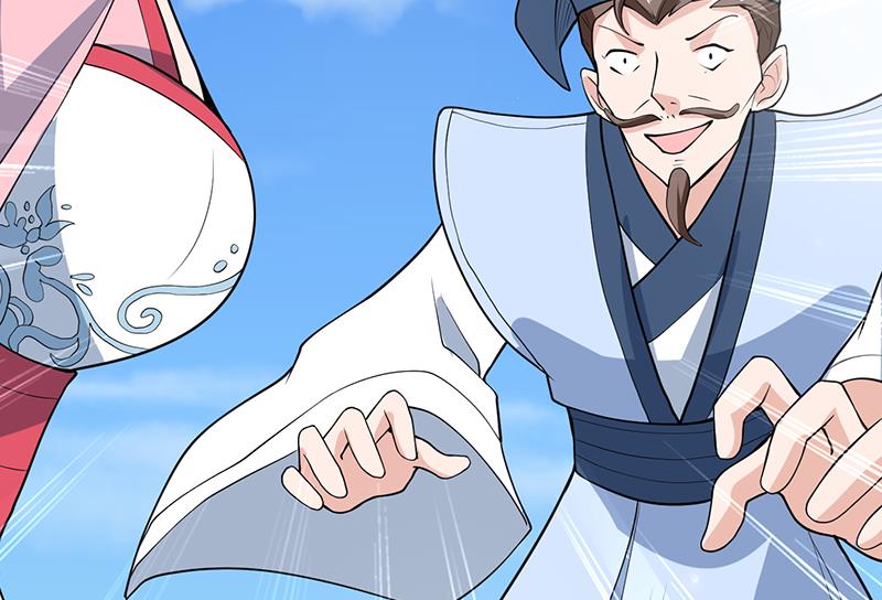 🍲最强神兽系统 第225话 天界女装大佬 第50页