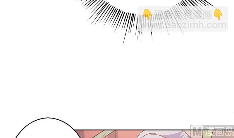 🍲最强神兽系统 第227话 误打误撞的机遇 第18页