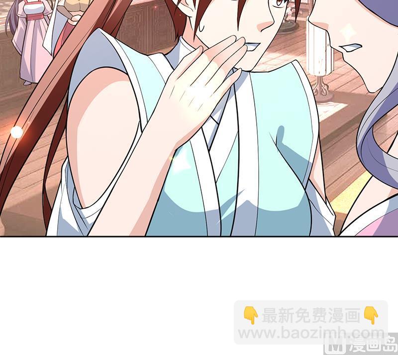 🍲最强神兽系统 第227话 误打误撞的机遇 第24页