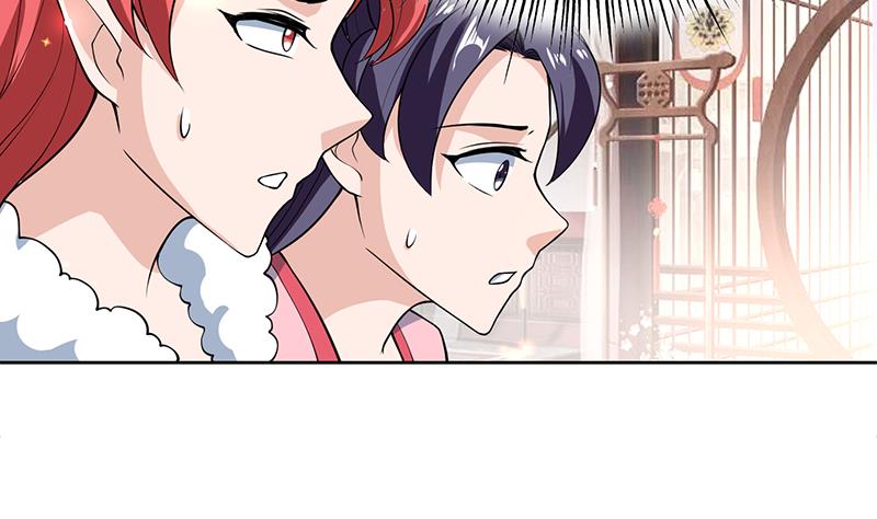🍲最强神兽系统 第227话 误打误撞的机遇 第26页