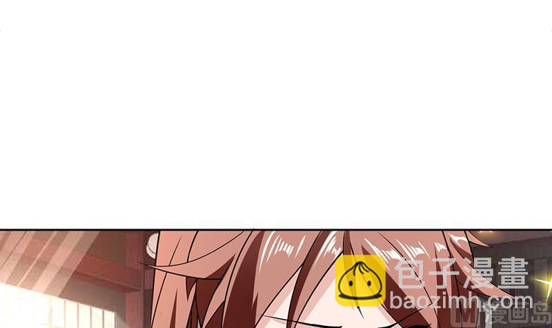🍲最强神兽系统 第227话 误打误撞的机遇 第27页