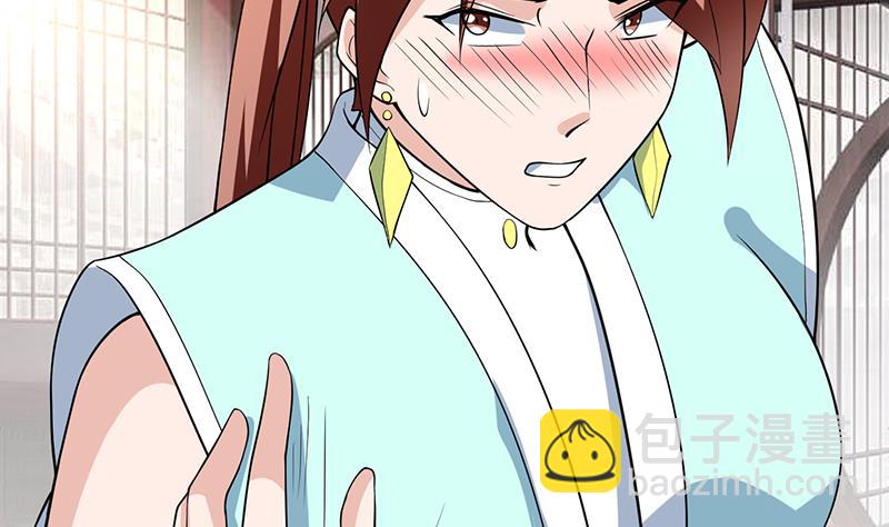 🍲最强神兽系统 第227话 误打误撞的机遇 第28页