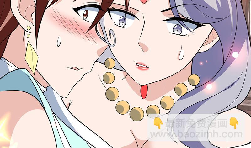 🍲最强神兽系统 第227话 误打误撞的机遇 第31页