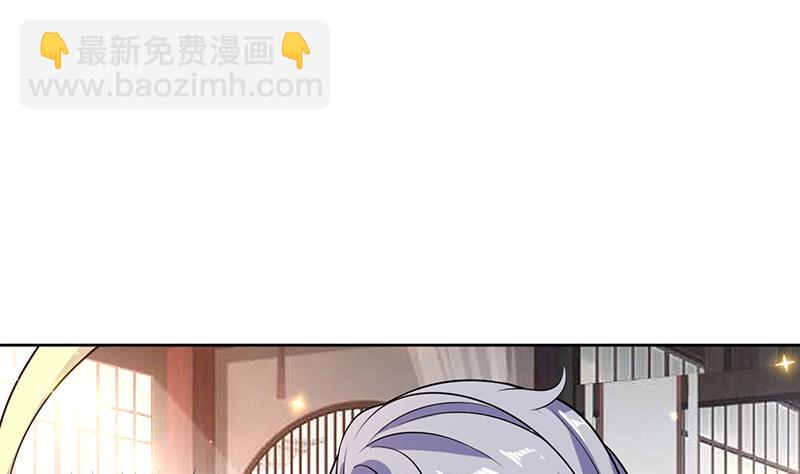 🍲最强神兽系统 第227话 误打误撞的机遇 第38页