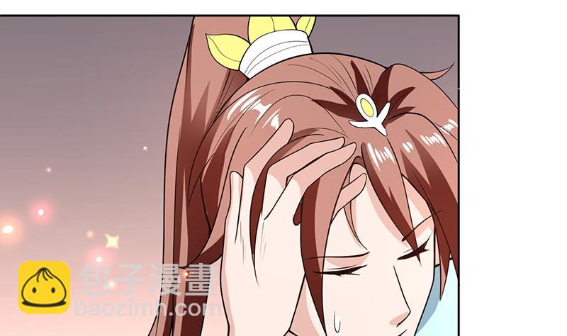 🍲最强神兽系统 第227话 误打误撞的机遇 第8页