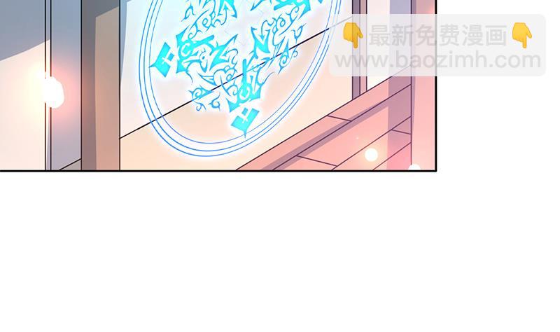 🍲最强神兽系统 第229话 这女人疯了 第11页