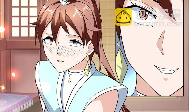 🍲最强神兽系统 第229话 这女人疯了 第16页