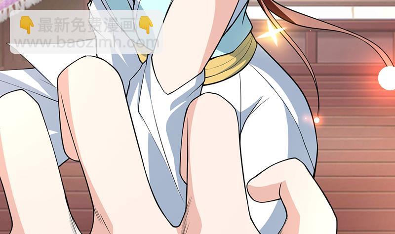 🍲最强神兽系统 第229话 这女人疯了 第17页