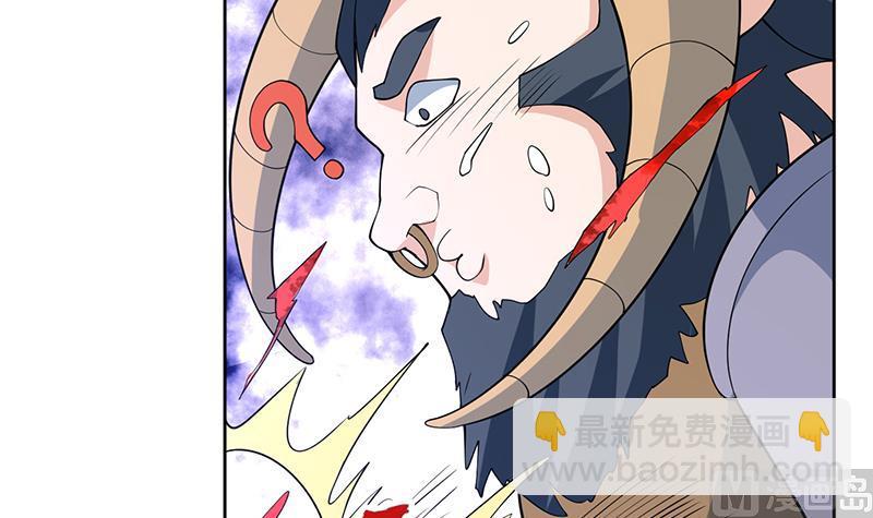 🍲最强神兽系统 第229话 这女人疯了 第21页