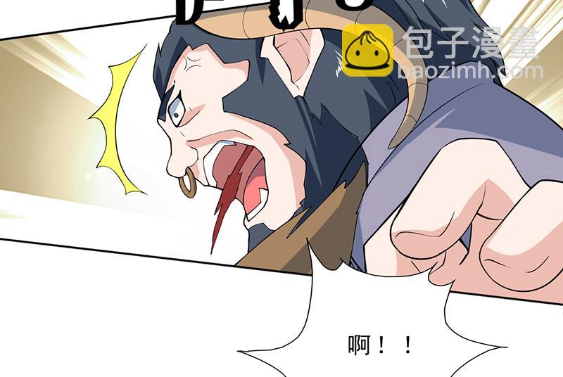 🍲最强神兽系统 第229话 这女人疯了 第26页