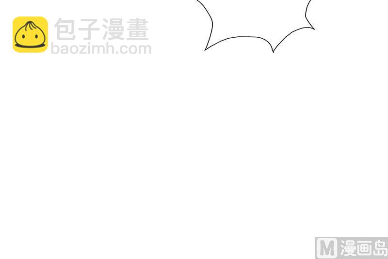 🍲最强神兽系统 第229话 这女人疯了 第27页