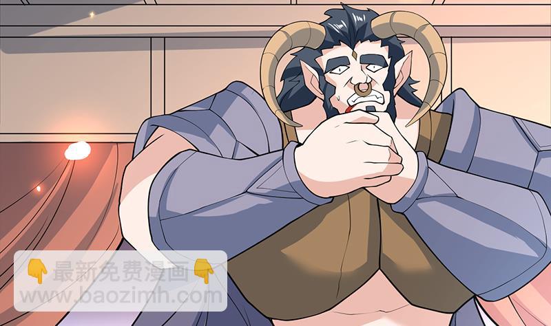 🍲最强神兽系统 第229话 这女人疯了 第29页