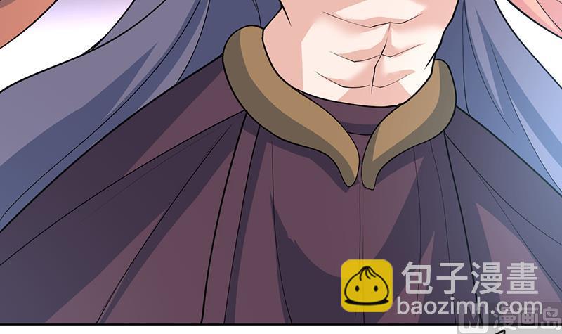 🍲最强神兽系统 第229话 这女人疯了 第30页