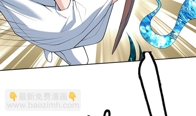 🍲最强神兽系统 第229话 这女人疯了 第32页