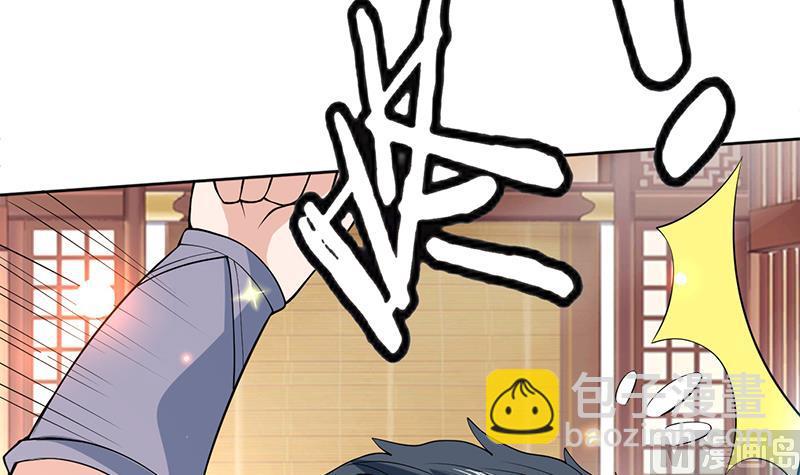 🍲最强神兽系统 第229话 这女人疯了 第33页