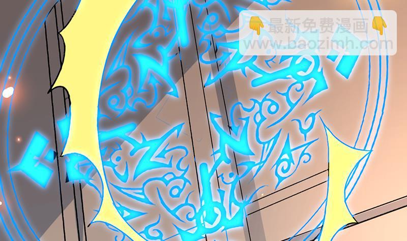 🍲最强神兽系统 第229话 这女人疯了 第37页