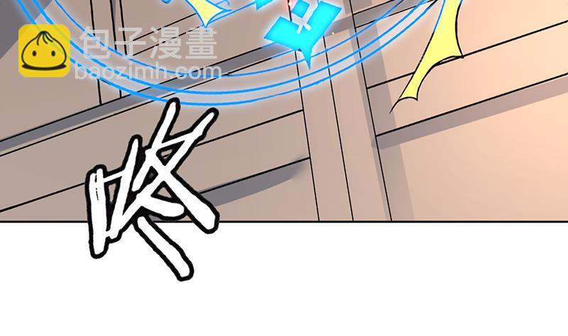 🍲最强神兽系统 第229话 这女人疯了 第38页