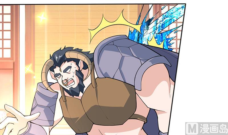 🍲最强神兽系统 第229话 这女人疯了 第39页