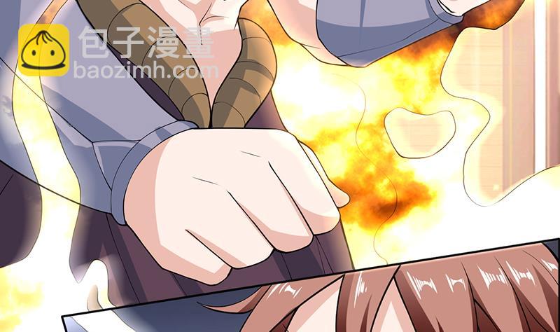 🍲最强神兽系统 第229话 这女人疯了 第46页