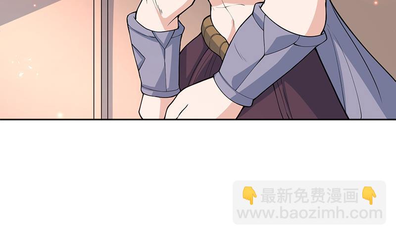 🍲最强神兽系统 第229话 这女人疯了 第5页