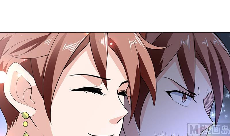 🍲最强神兽系统 第229话 这女人疯了 第6页