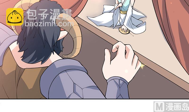 🍲最强神兽系统 第229话 这女人疯了 第9页