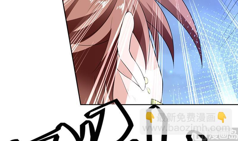 🍲最强神兽系统 第231话 这是玩得太野了么 第15页