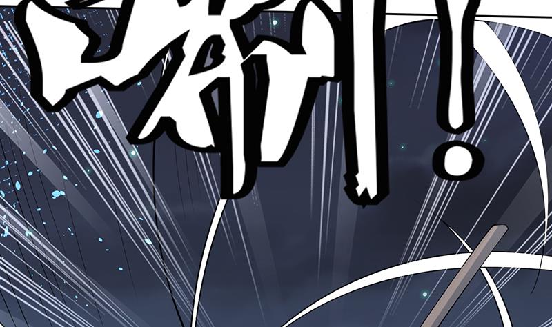 🍲最强神兽系统 第231话 这是玩得太野了么 第16页
