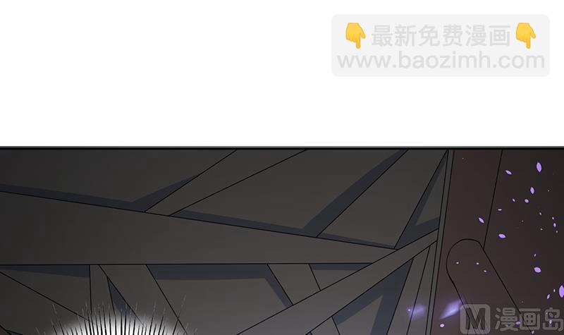 🍲最强神兽系统 第231话 这是玩得太野了么 第24页