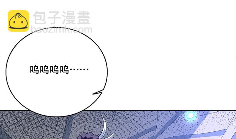 🍲最强神兽系统 第231话 这是玩得太野了么 第28页