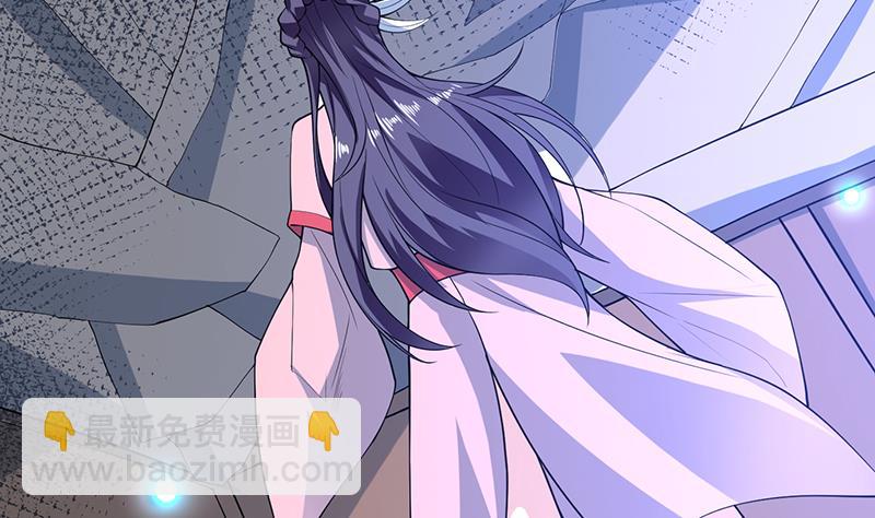 🍲最强神兽系统 第231话 这是玩得太野了么 第29页
