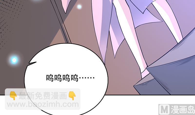 🍲最强神兽系统 第231话 这是玩得太野了么 第30页