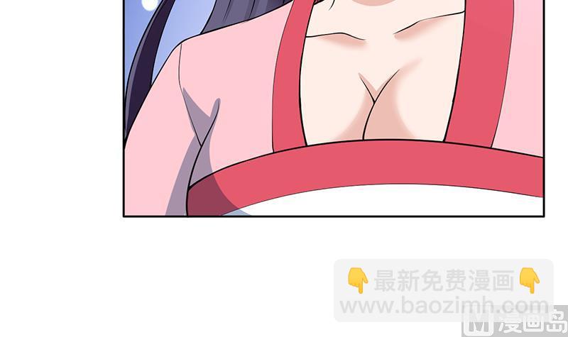 🍲最强神兽系统 第231话 这是玩得太野了么 第33页