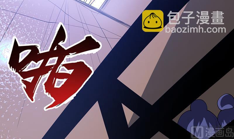 🍲最强神兽系统 第231话 这是玩得太野了么 第36页