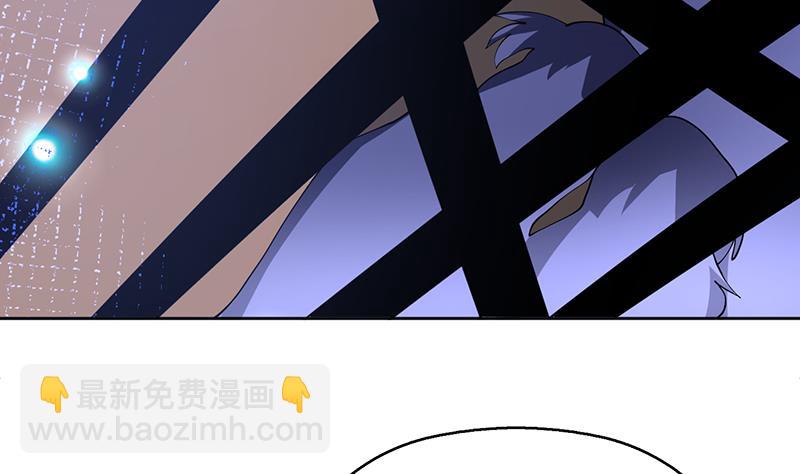 🍲最强神兽系统 第231话 这是玩得太野了么 第37页